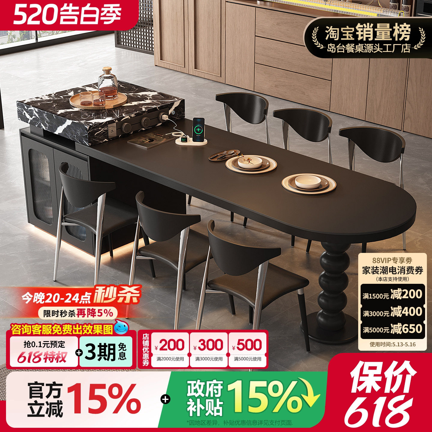 意式极简岛台餐桌一体可伸缩家用半圆弧形倒台高级厨房岩板中导台