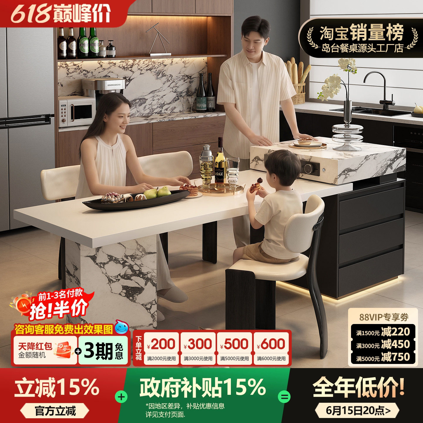 宝格复古风丽岛台餐桌一体可伸缩岩板倒台可定制高级感轻奢导台