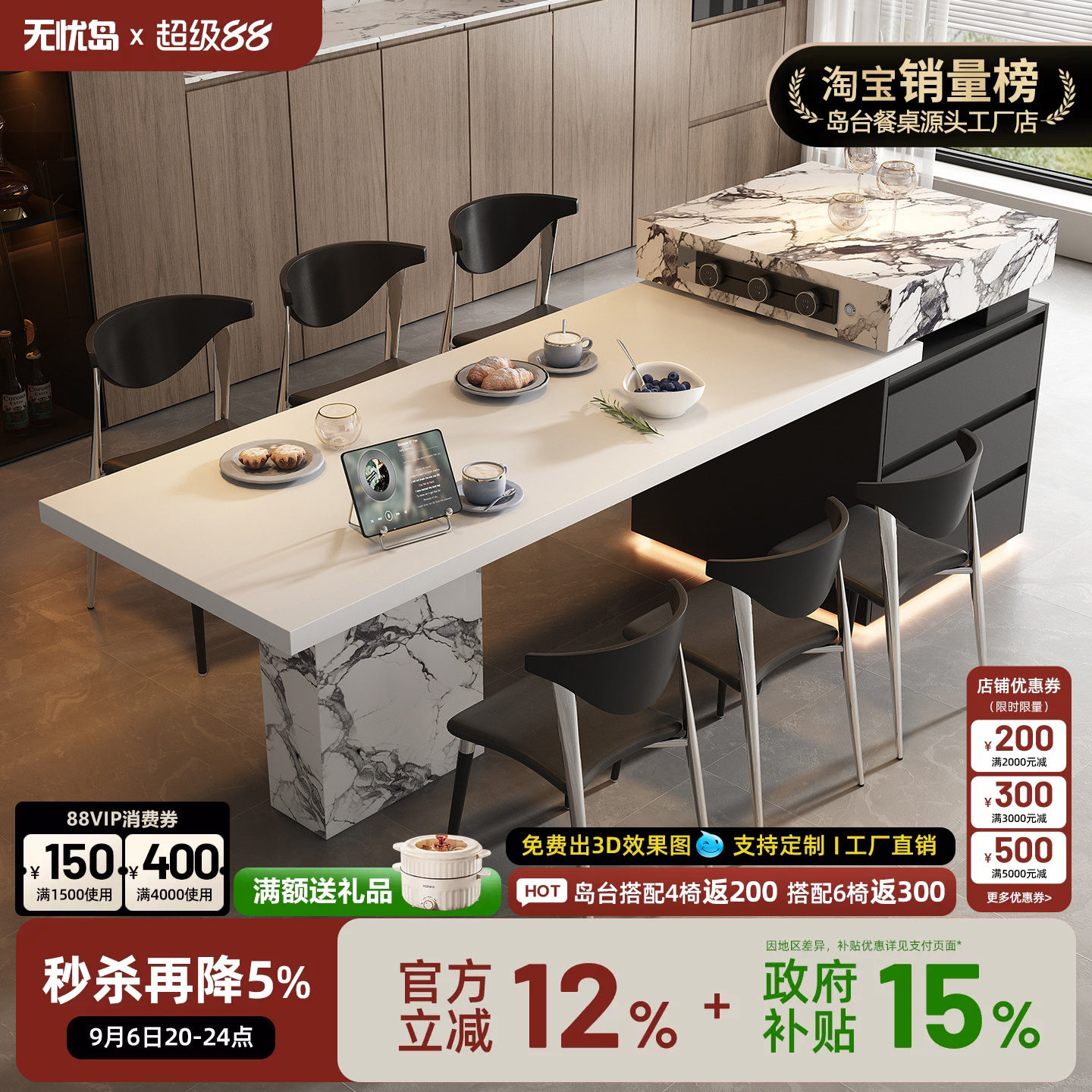 意式宝格丽复古岛台餐桌一体可伸缩家用开放厨房岩板倒高级感中导图片