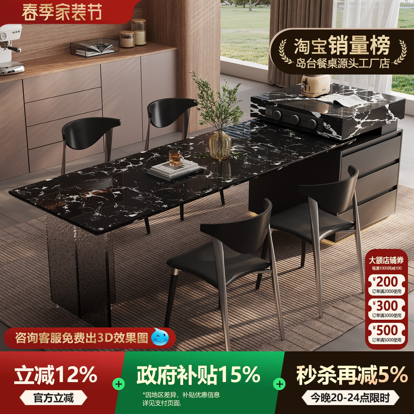 天然奢石岛台餐桌宝格丽黑一体现代家用高级感餐厅带水槽中导台