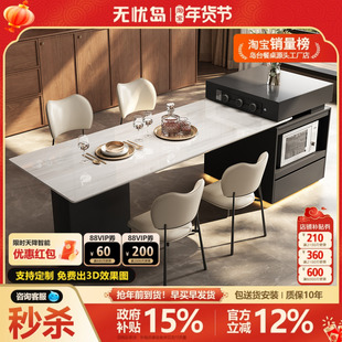 2026新款天然奢石岛台餐桌轻奢高级感家用可伸缩小户型厨房中倒台