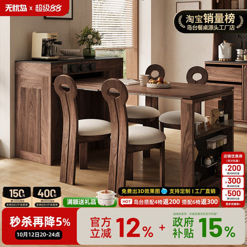 导台柜餐桌一体家用小户型可伸缩厨房吧台迷你折叠窄倒带插座茶台