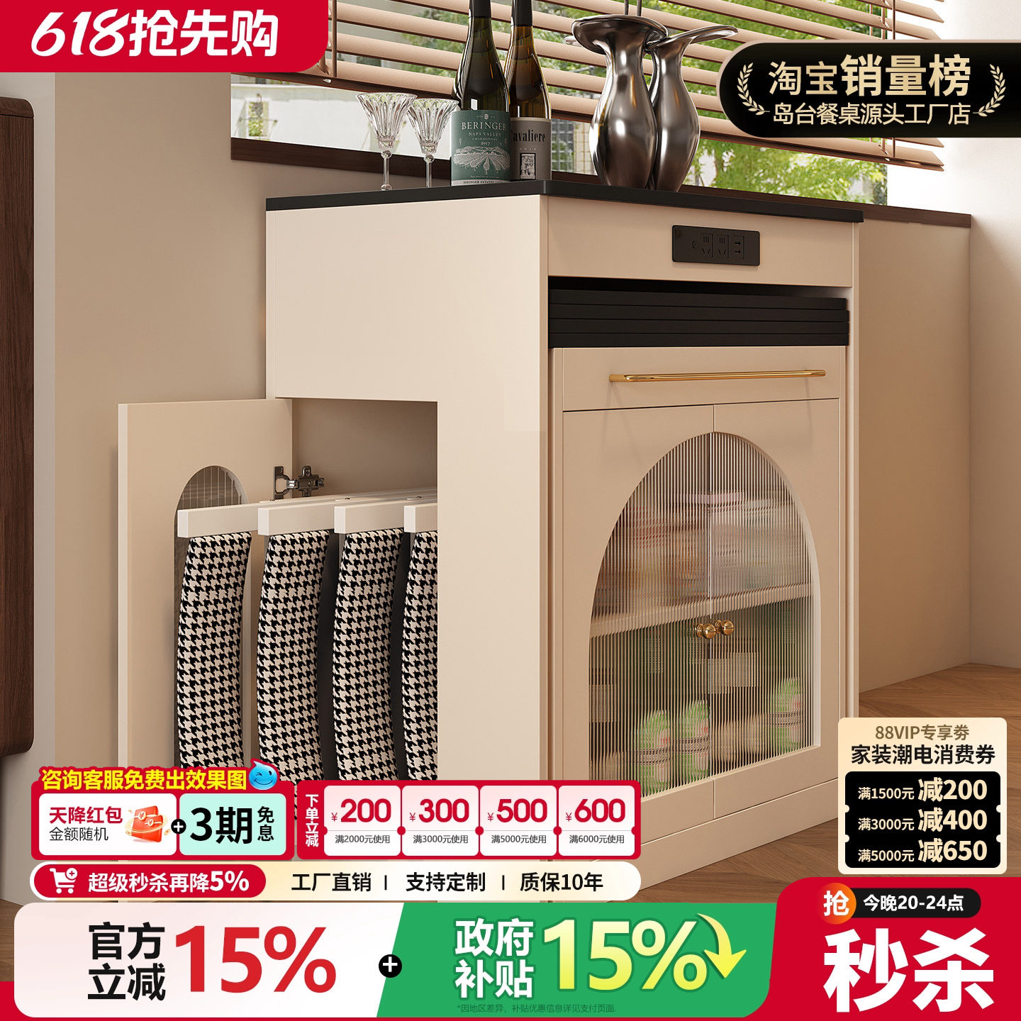 实木窄岛台餐桌一体可折叠伸缩餐台家用小户型餐厅厨房饭桌吧台