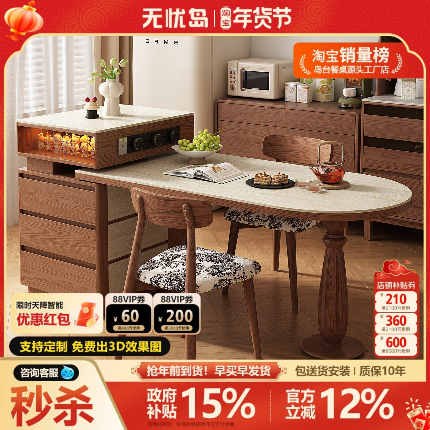 法式复古风洞石岩板岛台餐桌一体小户型伸缩高级感开放式厨房导台,住宅家具,岛台餐桌,淘宝优惠券,粉丝福利购,淘宝优惠卷