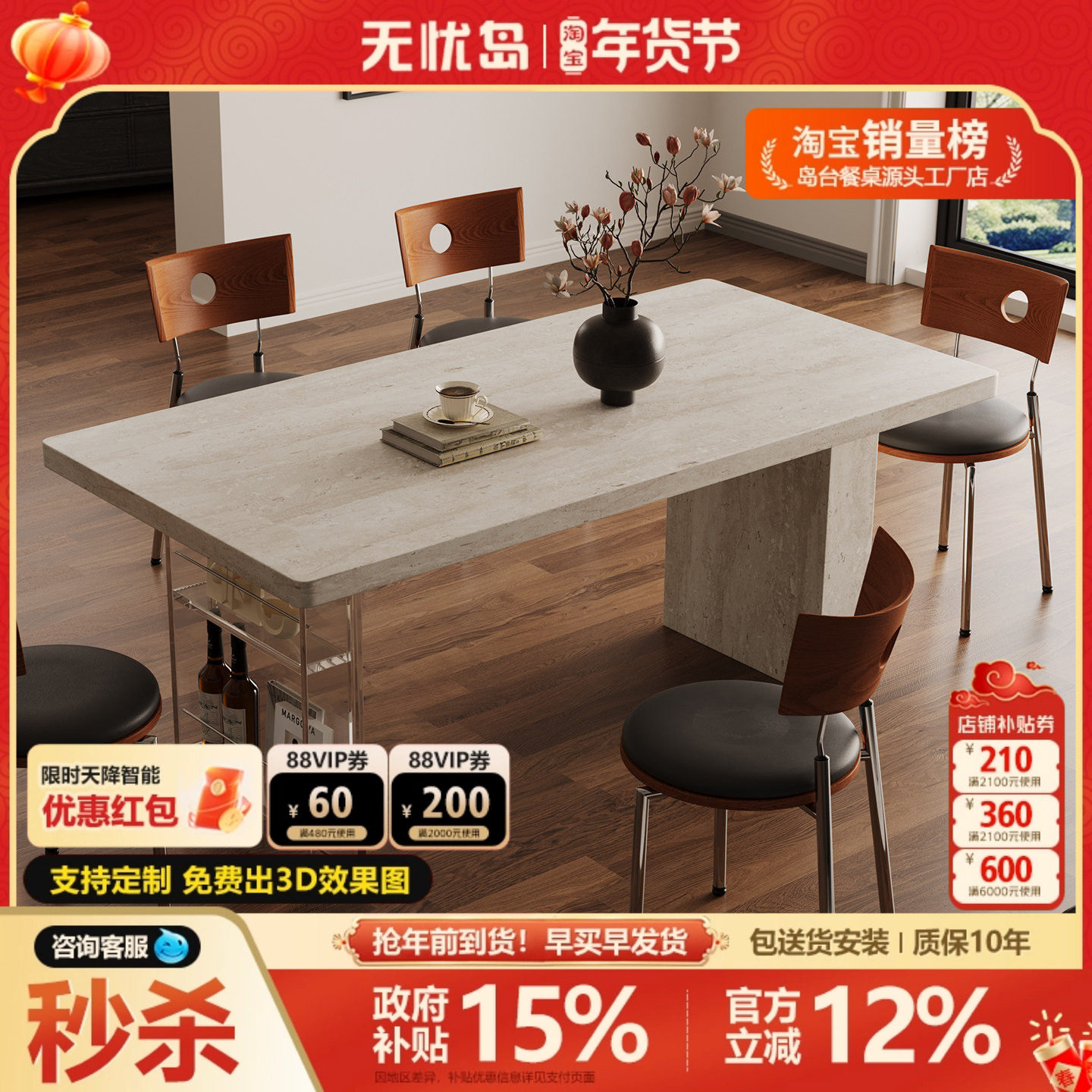 现代简约家用小户型一桌四椅组合悬浮亚克力洞石岩板餐桌长方形桌