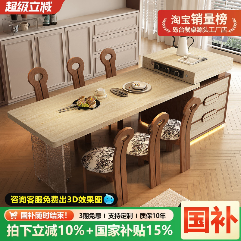 中古岛台餐桌一体家用可伸缩2025新款顺德家具一体吧台桌厨房岛台