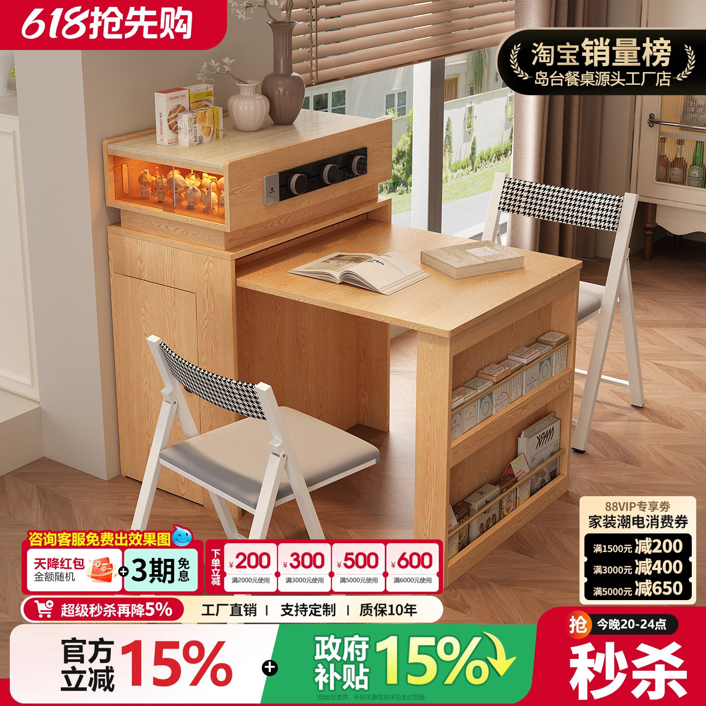 原木风岛台餐桌一体家用可伸缩2026年新款小户型多功能岩板中岛台