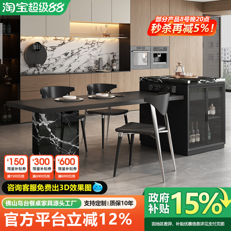 意式高端岩板岛台餐桌一体家用高级感导台可伸缩多功能中岛台吧台