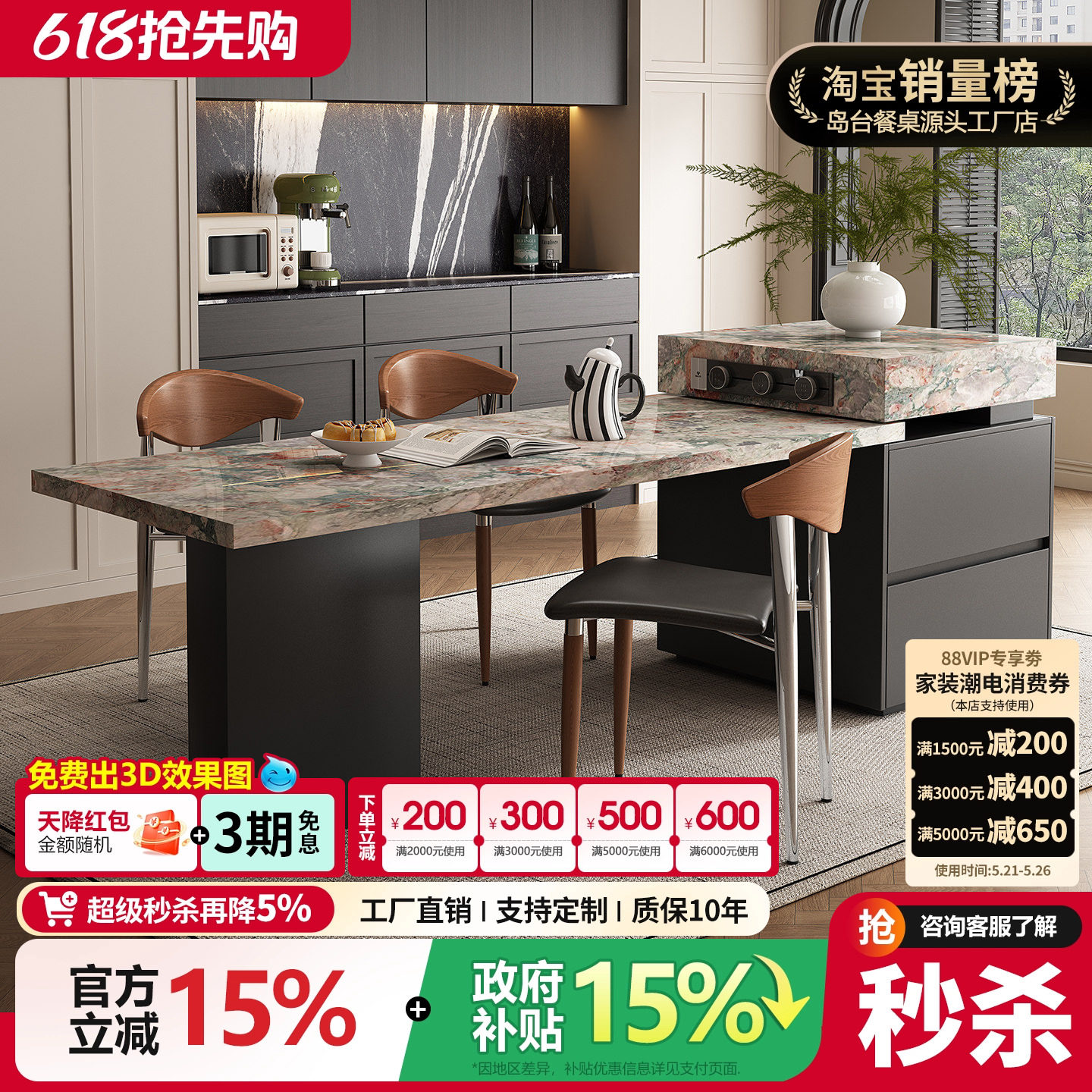 法式中古风四季粉绿岩板岛台餐桌一体家用设计师款高端客餐厅中岛