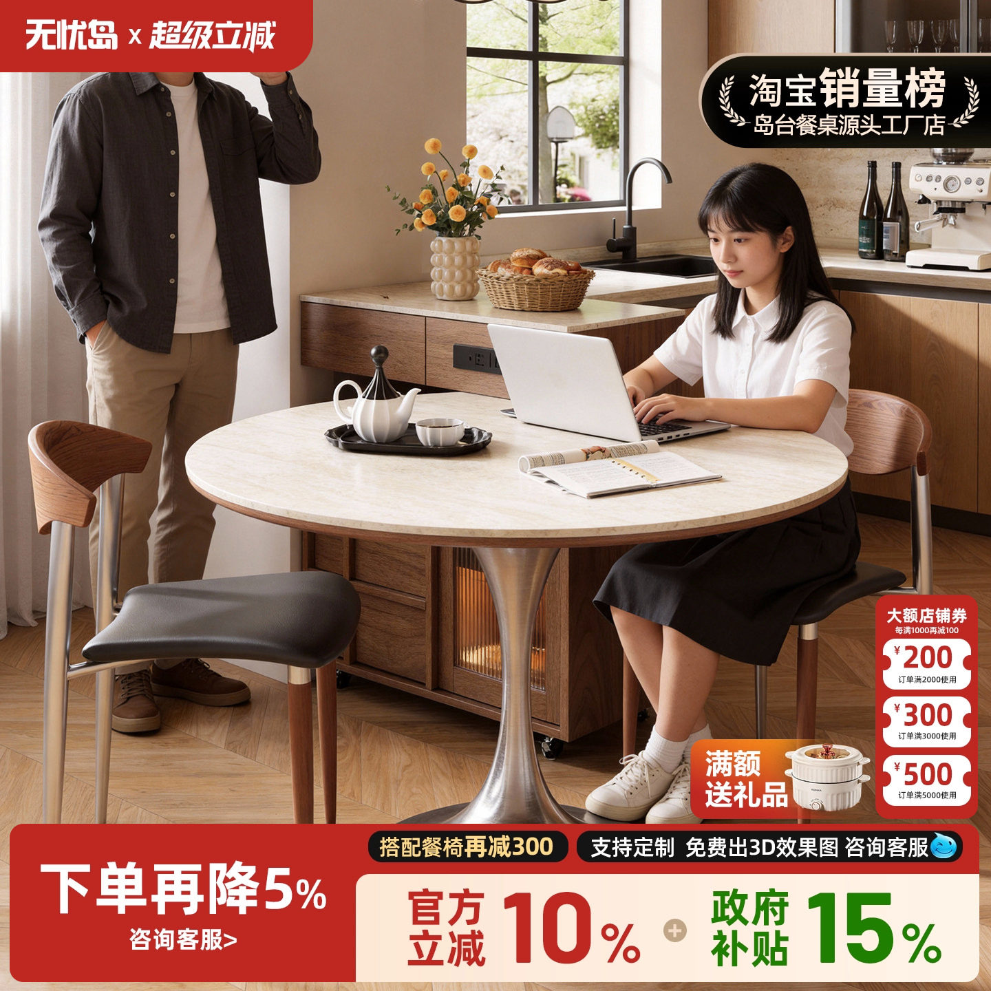岛台餐桌一体家用可分离式多功能圆桌厨房移动倒台中古风岩板导台