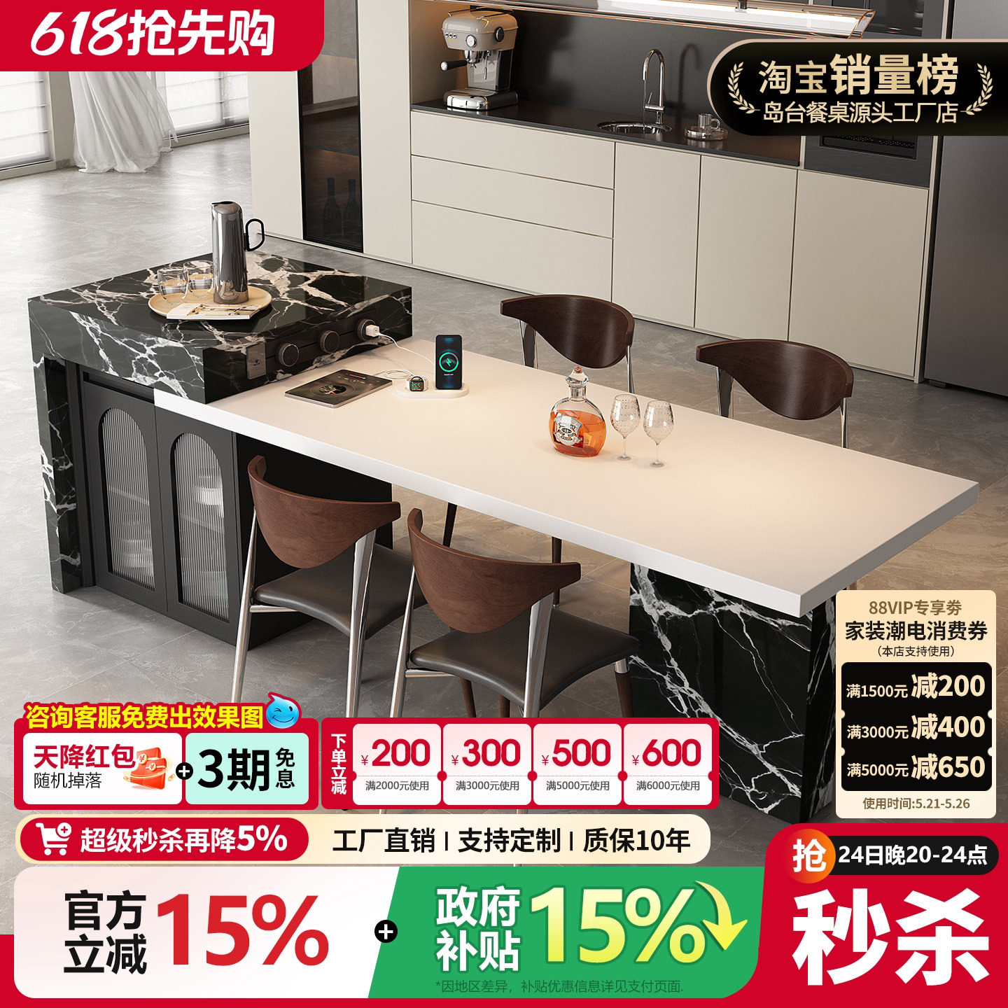 无忧岛宝格黑丽岩板岛台餐桌一体意式高级导台可伸缩定制储物倒台