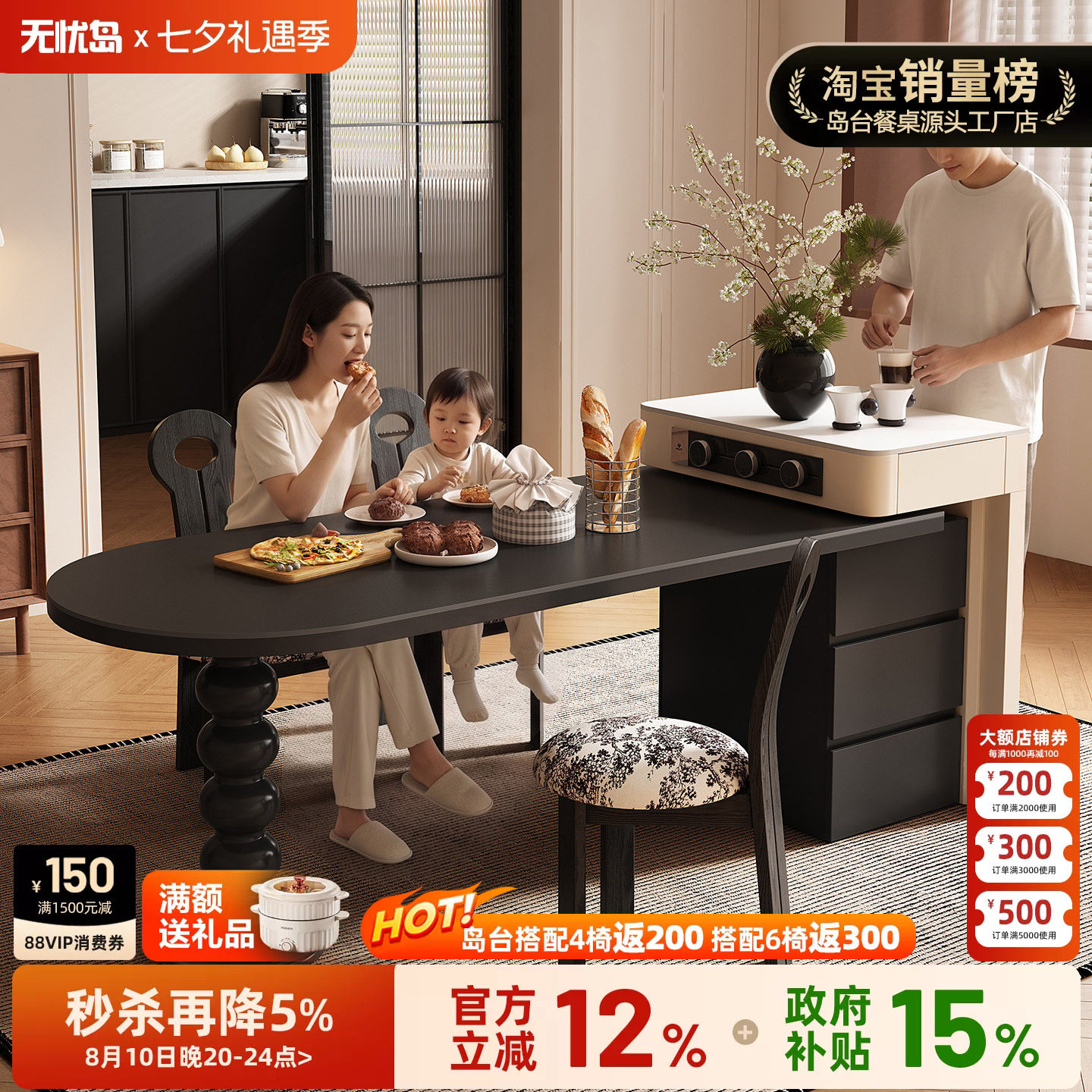 中古风餐桌超小岛台小户型可伸缩一体家用多功能极窄迷你岩板导台