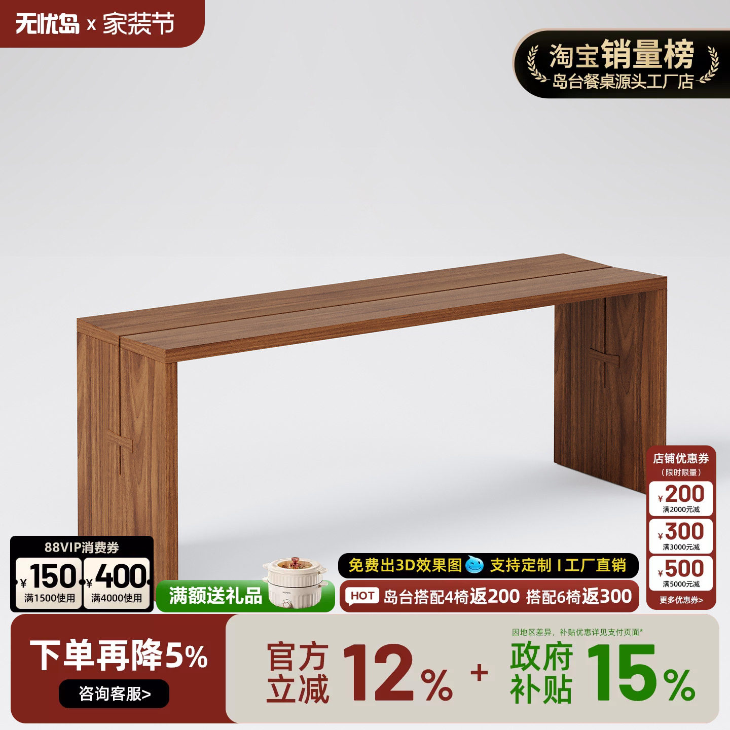 长凳法式复古餐椅实木椅子靠背椅子家用椅设计师椅子餐椅