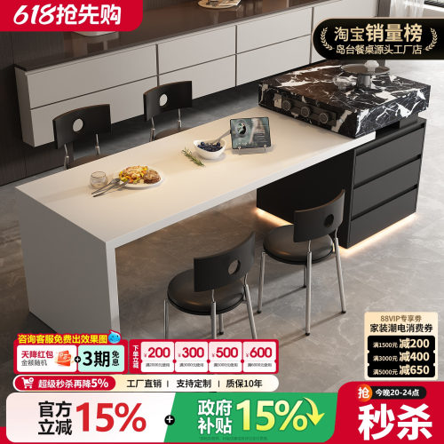 意式极简黑色岛台餐桌一体伸缩高级岩板大户型别墅中倒台厨房导台