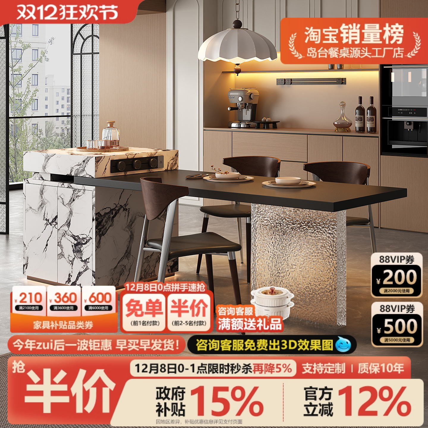 宝格白丽岛台餐桌一体可伸缩亚克力脚意式现代厨房多功能定制导台