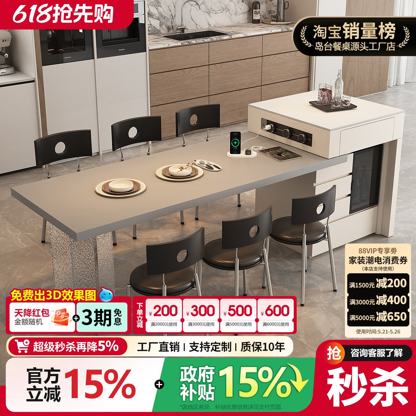 意式极简岛台餐桌一体可伸缩家用亚克力悬浮岩板开放厨房餐厅导台
