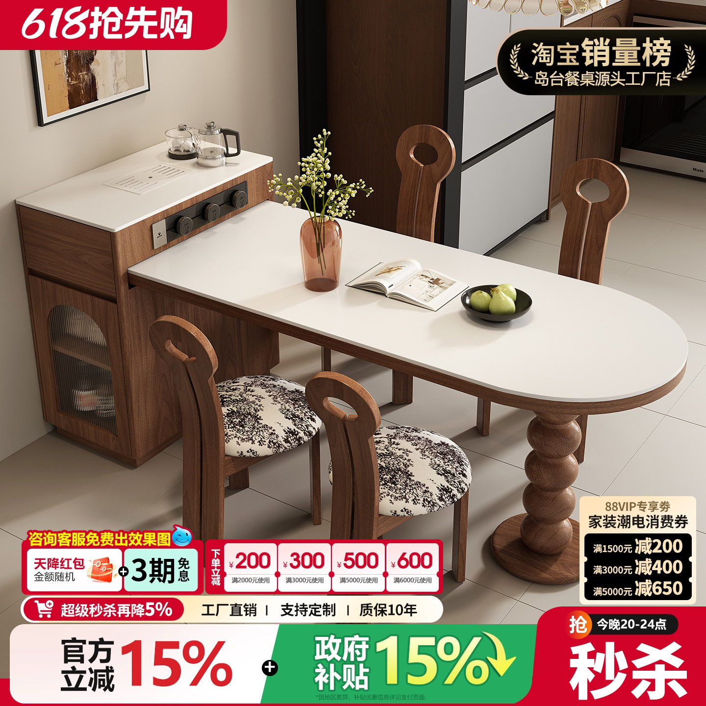 中古风导台加餐桌一体可伸缩小户型迷你倒台窄岩板岛台开放式吧台