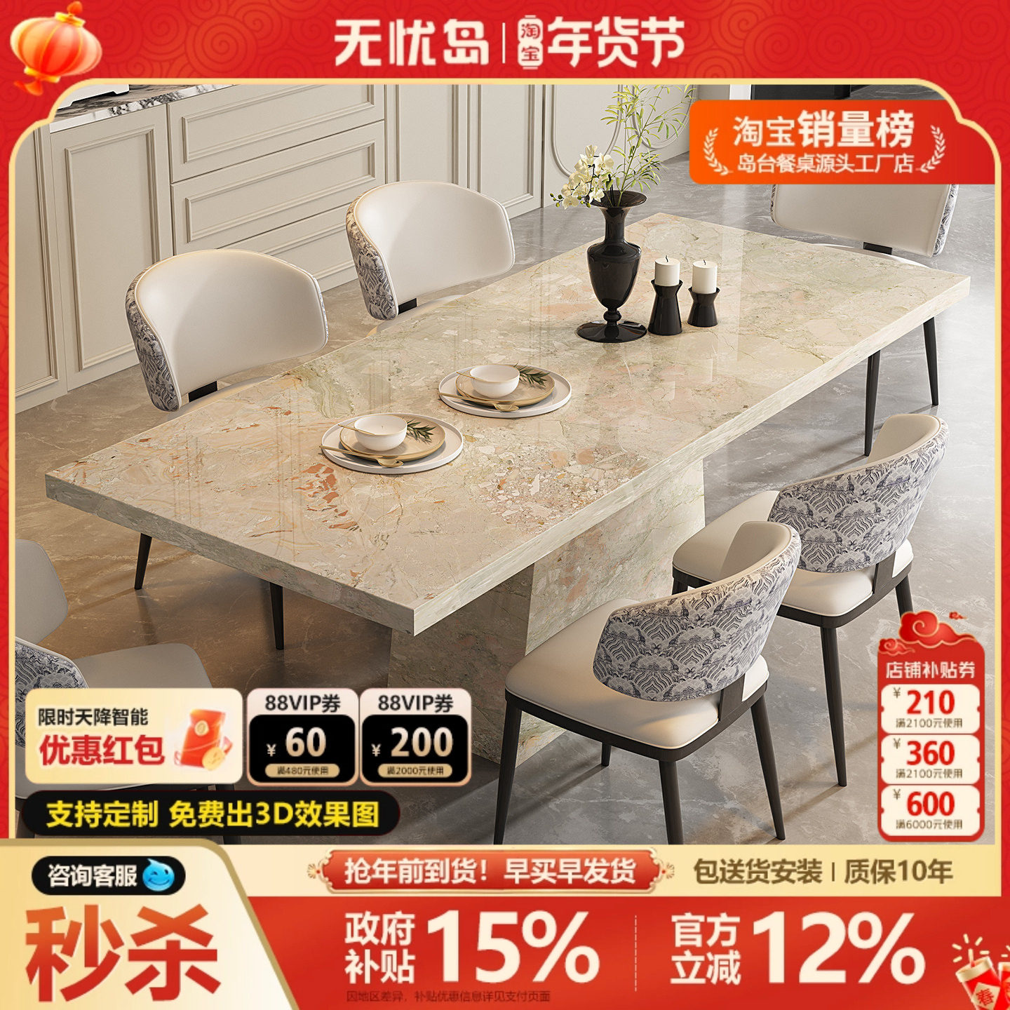 意式极简长方形莫奈花园岩板餐桌2026新款岛台桌开放式高级感饭桌