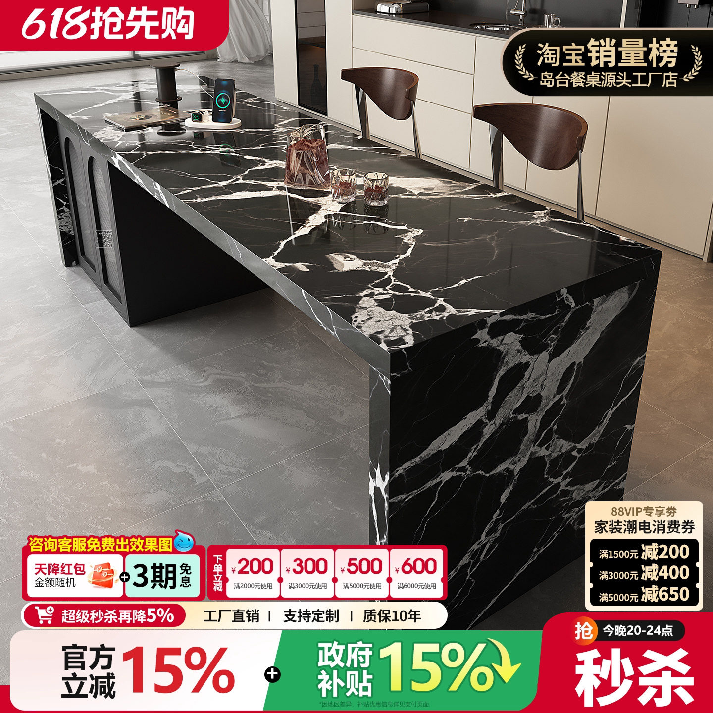 齐平岛台伸缩餐桌一体开放式厨房多功能岩板吧台小户型定制中岛台