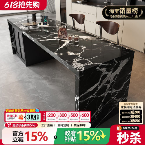 齐平岛台伸缩餐桌一体开放式厨房多功能岩板吧台小户型定制中岛台