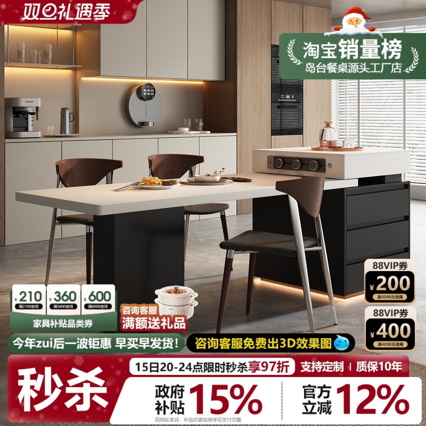 2025新款意式极简岩板厨房岛台餐桌一体家用可伸缩茶桌高级感倒台