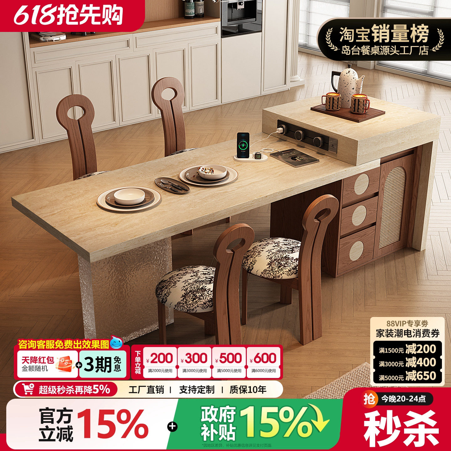 法式复古岛台餐桌一体家用中古风实木亚克力悬浮带泡茶电磁炉导台
