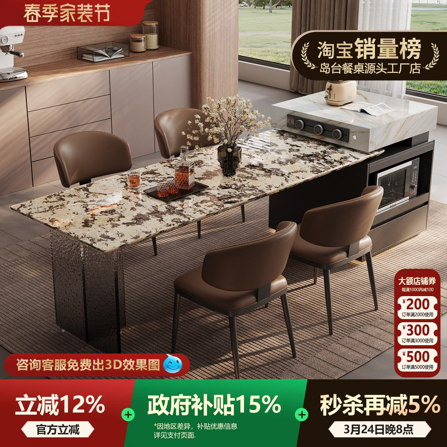 天然奢石岛台餐桌一体雪山飞狐家用高级感客厅开放式导台可定制