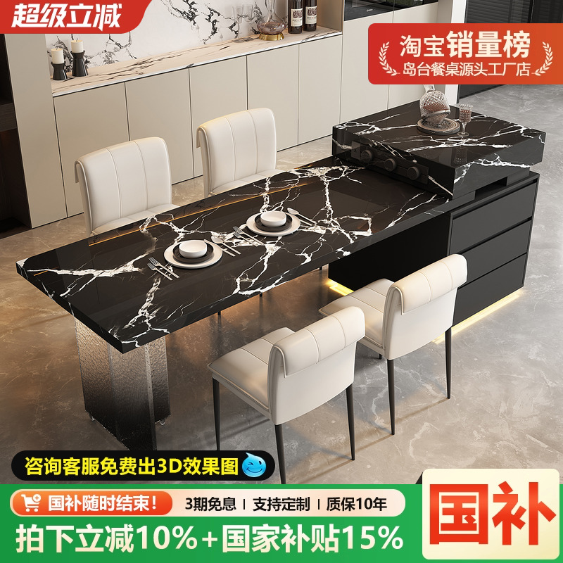 2025新款复古风餐桌一体可伸缩悬浮高端小户型开放式厨房岩板导台