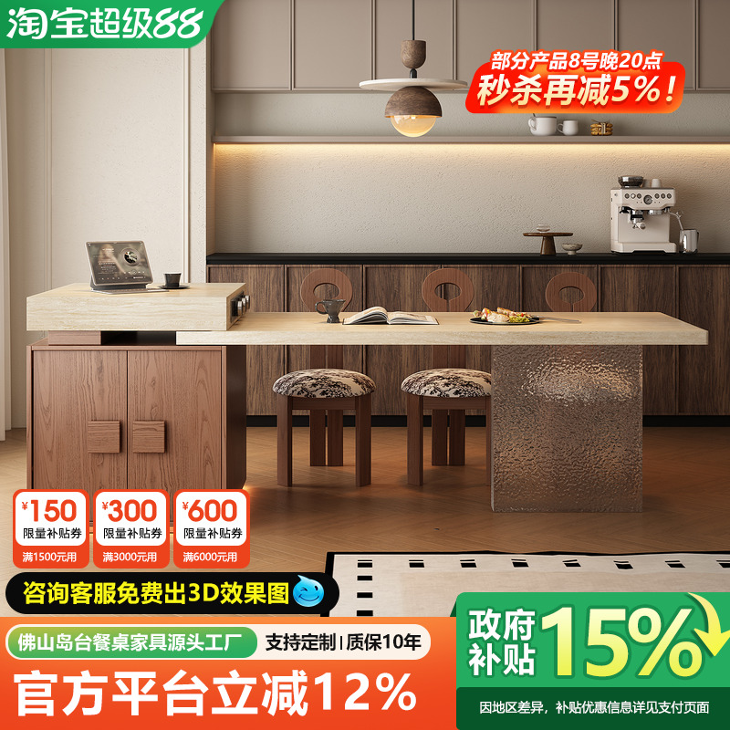 中古风岛台一体餐桌家用可伸缩高级洞石岩板导台厨房开放式倒台