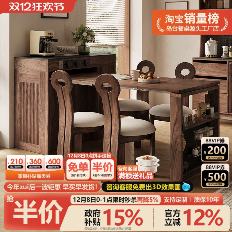 导台柜餐桌一体家用小户型可伸缩厨房吧台迷你折叠窄倒带插座茶台