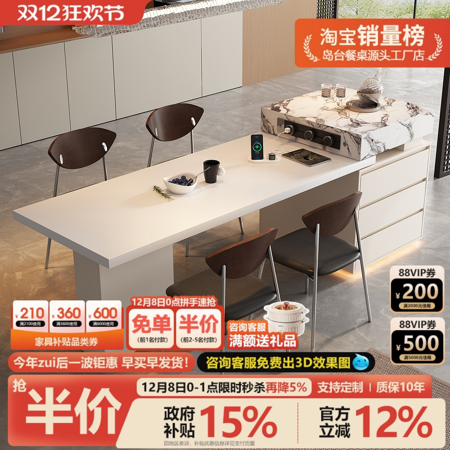 宝格复古风丽岛台餐桌一体可伸缩高级感全岩板家用餐边柜厨房导台