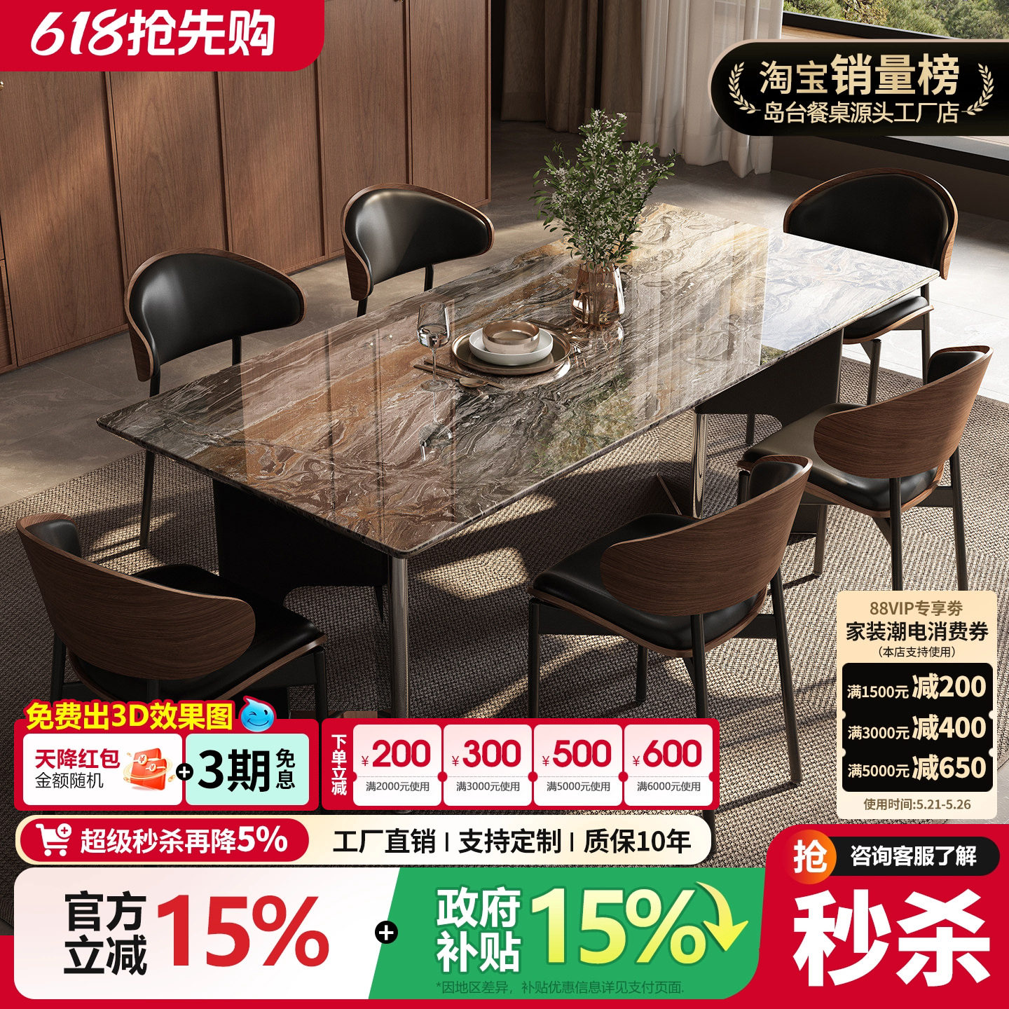 大理石餐桌长方形2026新款意式轻奢威尼斯棕家用高级感餐桌椅组合