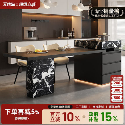 意式极简高端中岛台餐桌一体家用可伸缩岩板宝格丽成品开放厨房倒