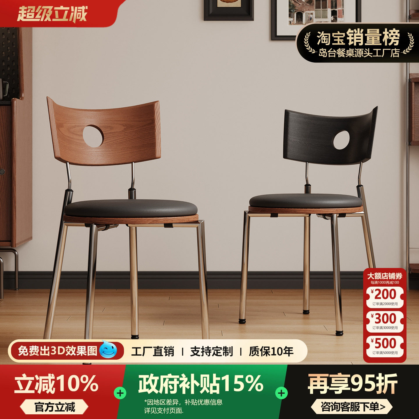 曼希椅法式复古餐椅实木椅子靠背椅子家用椅设计师椅子餐椅
