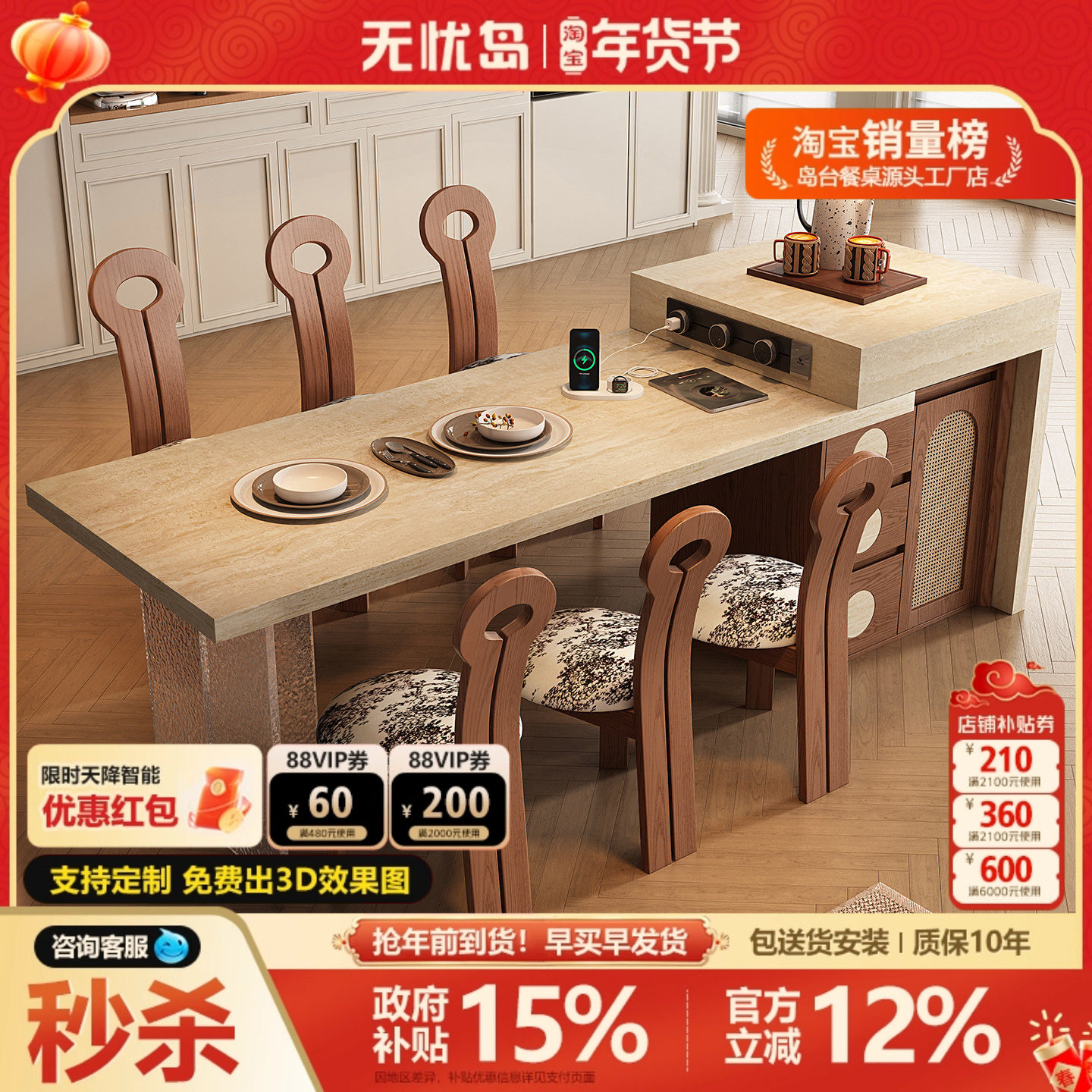 中古风岛台餐桌一体可伸缩小户型亚克力悬浮洞石开放厨房岩板导台,住宅家具,岛台餐桌,淘宝优惠券,粉丝福利购,淘宝优惠卷