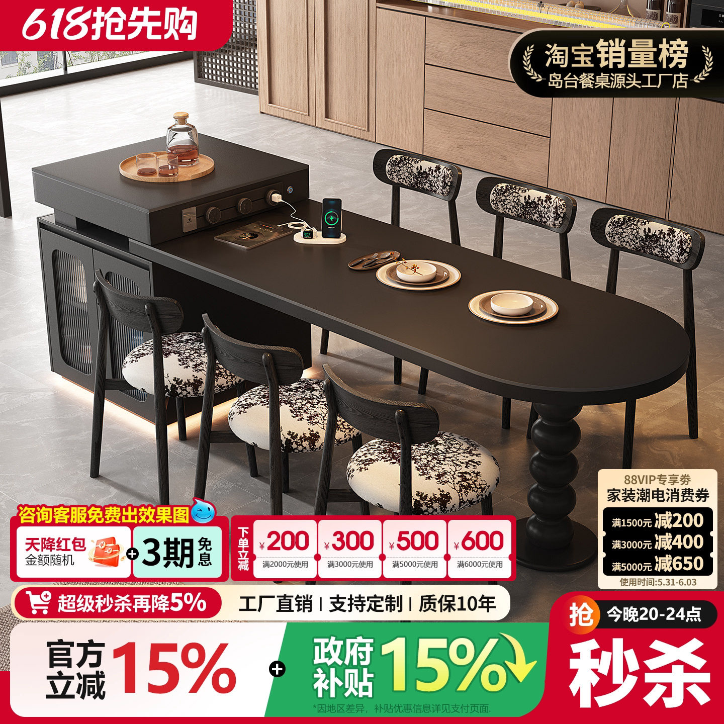 法式半圆可伸缩岛台餐桌一体式家用小户型倒台开放厨房岩板中导台
