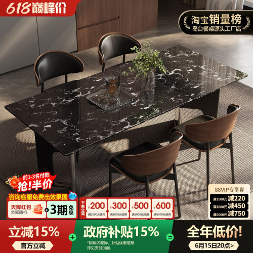 天然奢石餐桌意式轻奢黑玫瑰饭桌家用长方形高级感客厅餐厅桌子