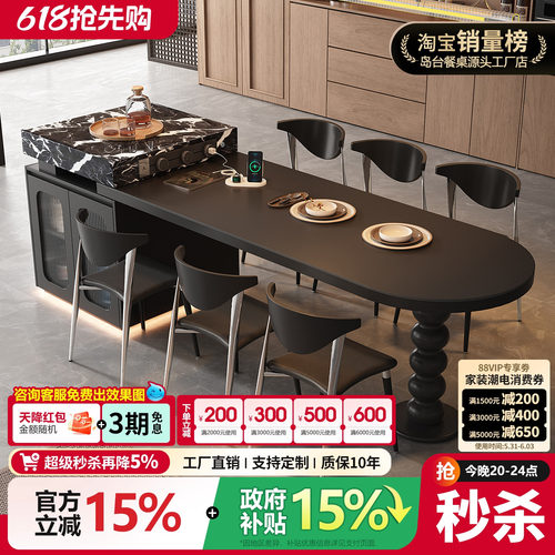 意式极简岛台餐桌一体可伸缩家用半圆弧形倒台高级厨房岩板中导台