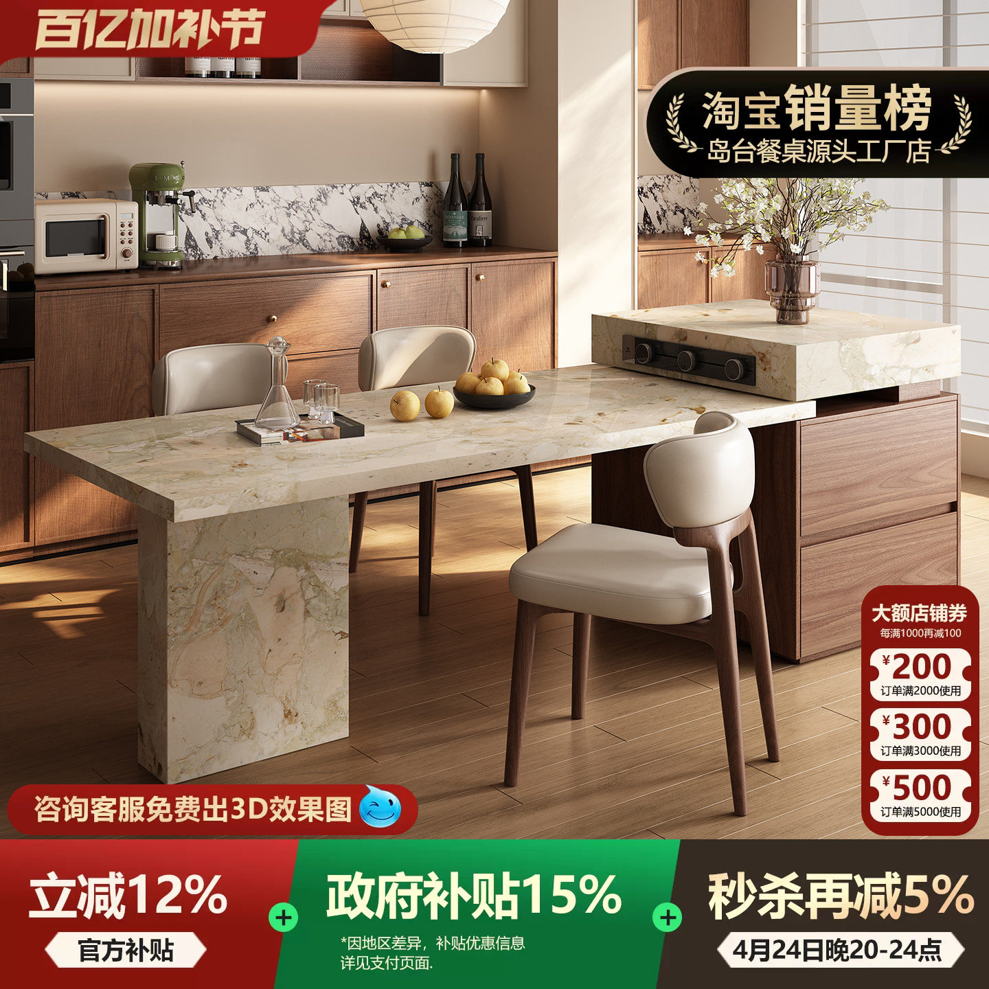 中古风复古可伸缩餐桌一体家用岩板高级感带水槽导厨房吧台中岛台