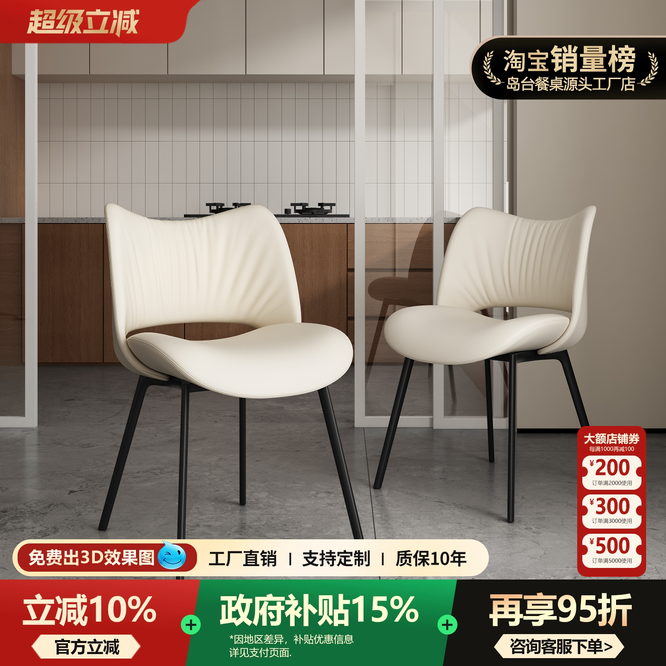 美人鱼中古侘寂风家用实木餐椅北欧设计师复古网红创意休闲靠背椅