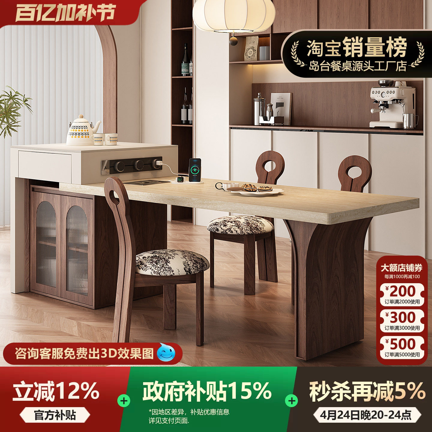 中古风洞石岛台餐桌一体可伸缩家用带电磁炉多功能厨房中导台吧台