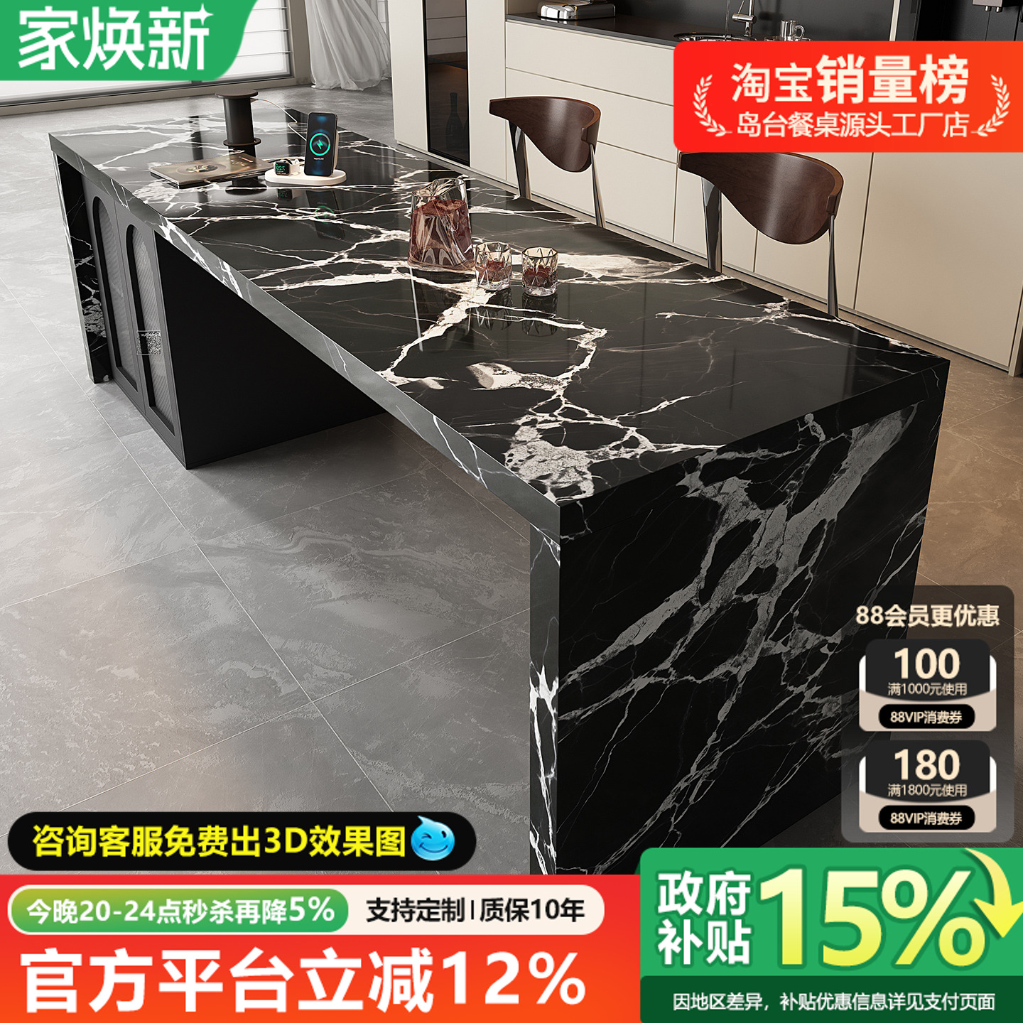 齐平岛台伸缩餐桌一体开放式厨房多功能岩板吧台小户型定制中岛台