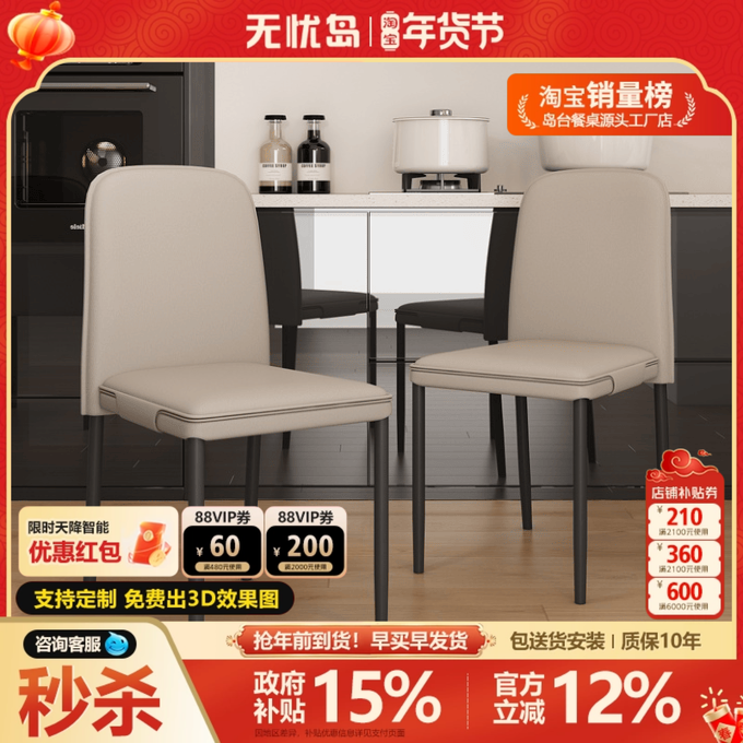 意式极简餐椅家用现代简约轻奢餐厅椅子北欧设计师款靠背餐桌凳子