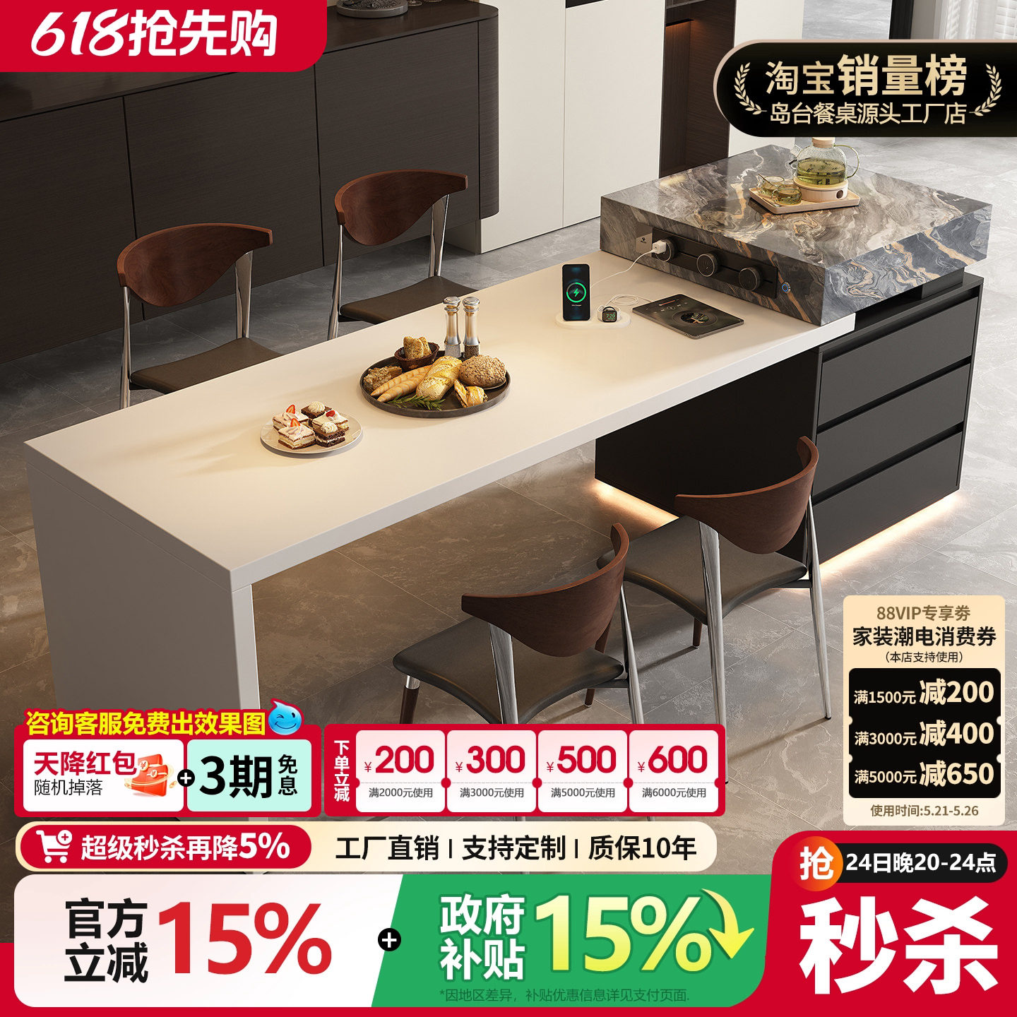 意式极简威尼斯棕岛台餐桌一体家用可伸缩带泡茶高级岩板导台定制