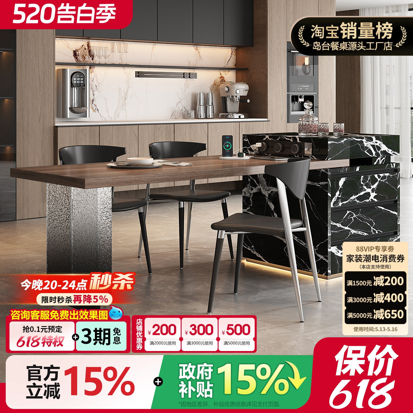 宝格岩板丽可伸缩岛台一体餐桌家用全岩板轻奢风大款木纹中倒台桌