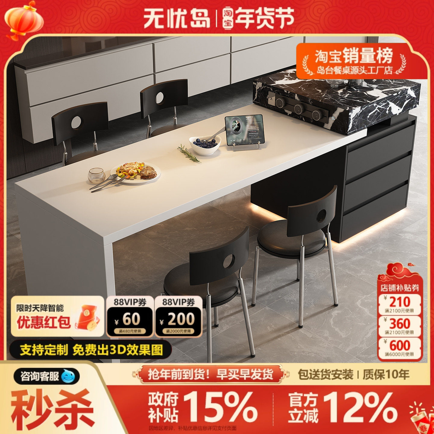 意式极简黑色岛台餐桌一体伸缩高级岩板大户型别墅中倒台厨房导台,住宅家具,岛台餐桌,淘宝优惠券,粉丝福利购,淘宝优惠卷