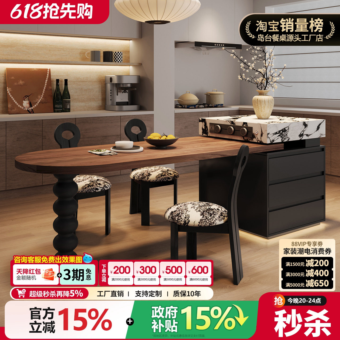 2026新款复古弧形中岛台餐桌一体可伸缩家用高级感轻奢风厨房导台