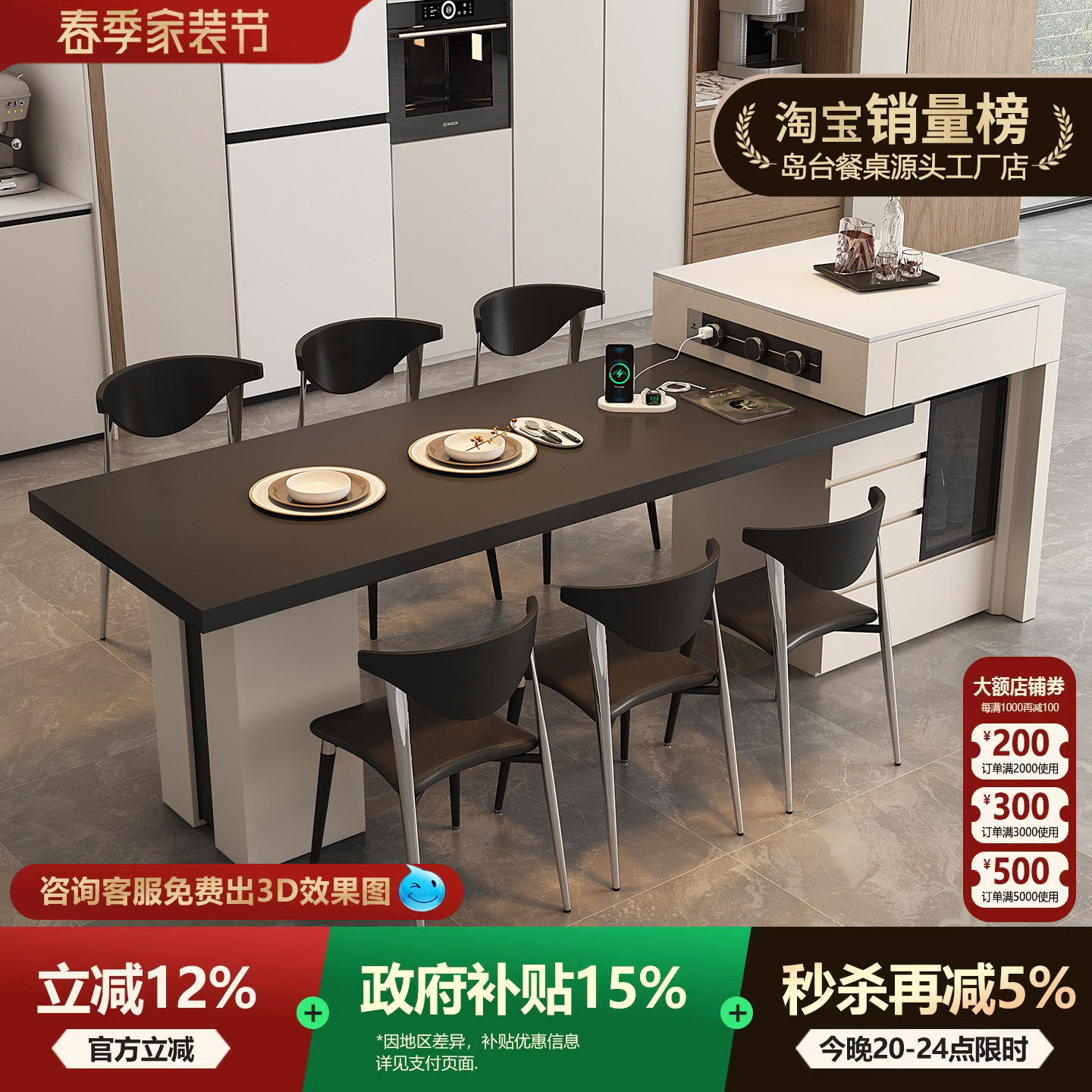 意式极简岛台餐桌一体家用大小户型可伸缩岩板厨房餐厅中岛台餐桌