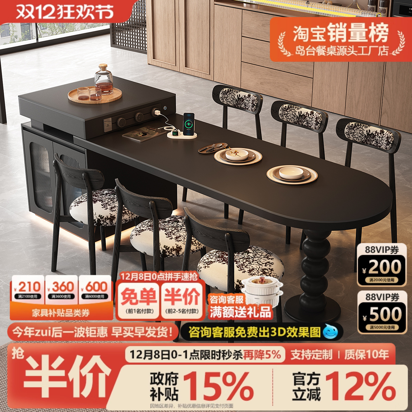 法式半圆可伸缩岛台餐桌一体式家用小户型倒台开放厨房岩板中导台