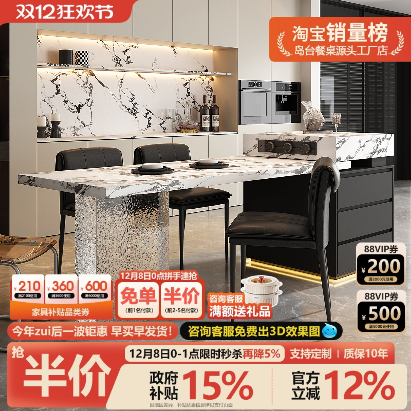 意式岛台餐桌一体可伸缩悬浮亚克力倒高级感轻奢风开放式厨房导台